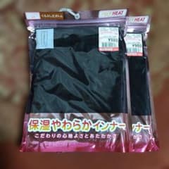 しまむら ファイバーヒート くるぶし丈ボトム M 2枚のサムネイル
