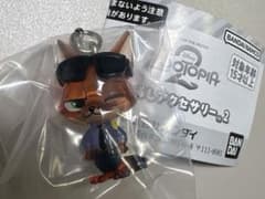 ズートピア めじるしアクセサリー2 ニック・ワイルド