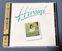 SACD⚫︎岩崎宏美 「Wish+6」⚫︎タワーレコード限定700枚⚫︎完売品 岩崎宏美 / WISH | sixteen records (シックスティーンレコード)