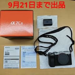 SONY α7C II ミラーレス一眼のサムネイル