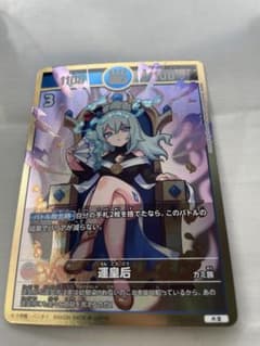 運皇后 UCO1-013 開運コロシアムのサムネイル