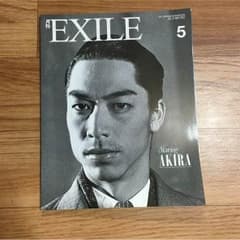 月刊EXILEのサムネイル