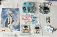 名探偵コナン 怪盗キッド グッズセットのサムネイル