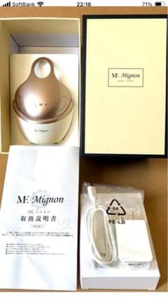 ME Mignon 美顔器 取扱説明書付き - メルカリ