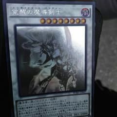 覚醒の魔導剣士のサムネイル