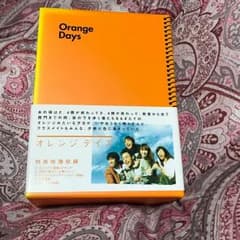 [DVD]オレンジデイズのサムネイル