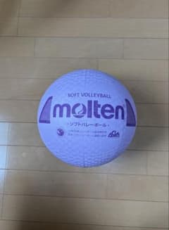molten ソフトバレーボールのサムネイル