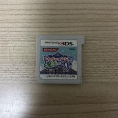 3DS とんがりボウシと魔法の町