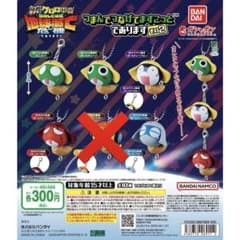ケロロ軍曹 つまんでつなげてますこっとであります その2 バラ売り可※条件ありのサムネイル