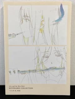 リズと青い鳥　原画集 KEYFRAMES COLLECTIONのサムネイル