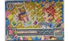 マジカルジャックインザボックスのサムネイル