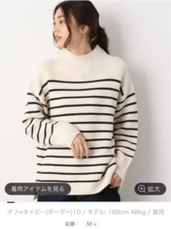 ガータースタンドプルオーバーのサムネイル