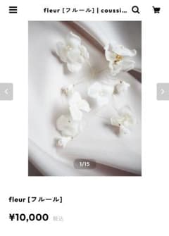 【！様専用】ブライダルアクセサリー　クシネ　フルールのサムネイル