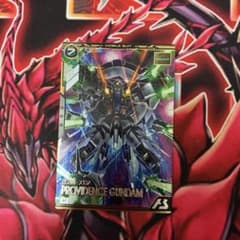 アーセナルベース プロヴィデンスガンダムのサムネイル