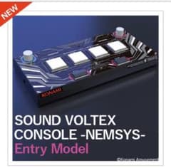 SOUND VOLTEX CONSOLE NEMSYS- Entry Modelのサムネイル