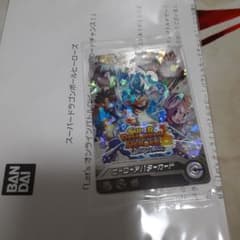 ドラゴンボールヒーローズ パラレルアバターカードのサムネイル