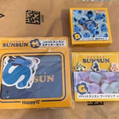 최저가 ☆ 퍼펫 선순 Happy 복권 세트