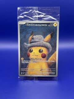 【未開封】Pikachu with Grey Felt Hat ゴッホピカチュウ