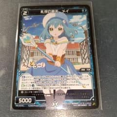 ウィクロス 札探の蒼天 メイ Promo ウィクロス 札探の蒼天 メイ Promo - メルカリ