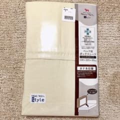 新品未開封✧ボックスシーツ マットレス用 シングルのサムネイル