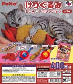 けりぐるみミニチュアコレクション【未開封】【２種セット】のサムネイル