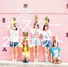 乃木坂46 ポスター type B D 2枚セットのサムネイル
