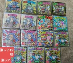 ビックマンシール☆激レア15 枚☆ビックマン東日本、西日本、浮世絵