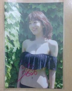 佐藤美希 直筆サイン入り 生写真のサムネイル