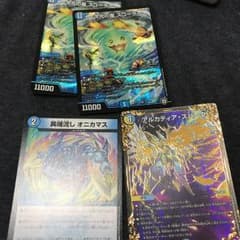 デュエマ デュエルマスターズ  スコーラー＋おまけ！のサムネイル