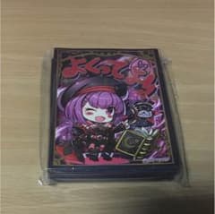 エレナ スリーブのサムネイル