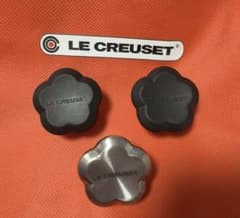 ルクルーゼ 鍋のツマミ 3点セット - メルカリ