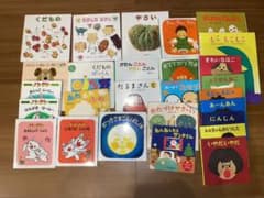 値下げ！！絵本まとめ売り27冊のサムネイル