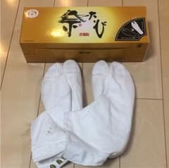 中古  祭用 地下足袋 白 25.0cmのサムネイル