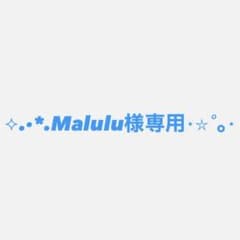 Malulu様専用 amiiboカードのサムネイル