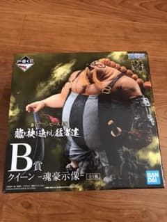 そーま様専用のサムネイル