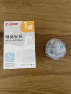 pigeon 哺乳瓶用乳首 母乳実感　Sサイズ 1個入りのサムネイル