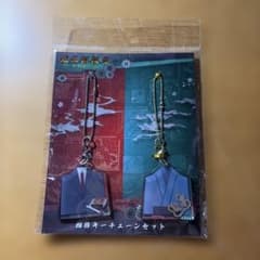 鬼太郎誕生 ゲゲゲの謎 相棒キーチェーンセットのサムネイル