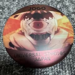 呪術廻戦 漏瑚 缶バッジ ユニバーサルスタジオジャパンのサムネイル