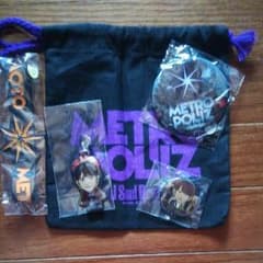 NAOTO さんグッズのサムネイル