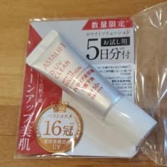 アスタリフト　D-UVクリア　ホワイトソリューション　5gのサムネイル