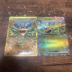 オーガポン　みどりのめんのサムネイル