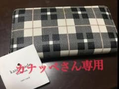 ケイトスペード 財布のサムネイル