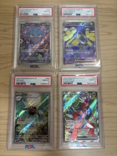 PSA10 ポケモンカード 4枚セットのサムネイル