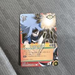 NARUTO カードゲーム　忍-289 うちはサスケ【8213のサムネイル