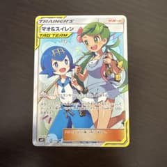 マオ&スイレン SR SM12 オルタージェネシス 107/095 - メルカリ