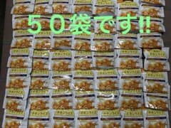 50袋 尾西食品 チキンライス 在庫処分 賞味期限2026年10月31