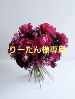 【りーたん様】アーティフィシャルフラワーブーケ（ブートニア付）のサムネイル