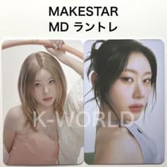 ITZY Motto MAKESTAR MD ラントレ 2枚セット チェリョン - メルカリ