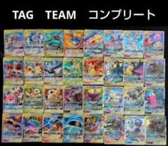 ポケモンカード タッグチーム TAG TEAM RR 32種 コンプリート - メルカリ