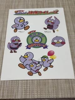 埼玉県 コバトン 健康マイレージ ステッカー シールのサムネイル